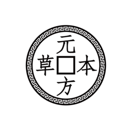 元市